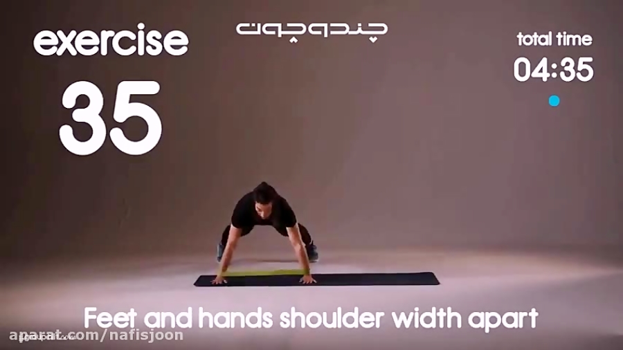 ورزش در خانه با چندو چون