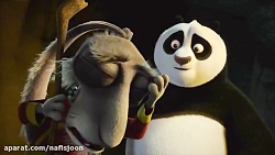 پاندای کونگ فو کار