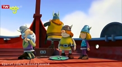 ویکی و مردان پر زور:::قسمت 25