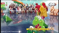 کارتون  با ما بیا