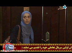 سریال موج و صخره قسمت 5