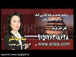 سریال موج و صخره قسمت 7