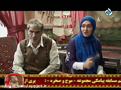 سریال موج و صخره قسمت 8