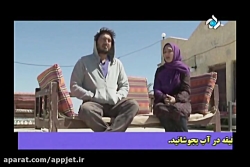 سریال موج و صخره قسمت 11