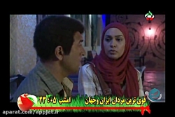 سریال موج و صخره قسمت 13