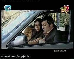 سریال عید امسال قسمت 8