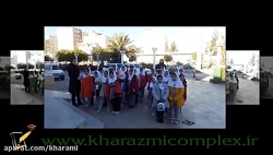 مجتمع آموزشی خوارزمی بازدیدد آ...