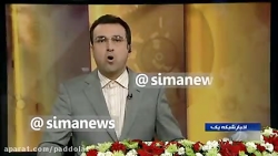 ارسال پیامک برای آموزش مقابله...