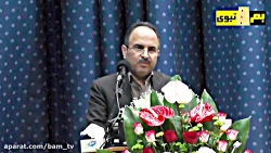 توصیه های رییس دانشگاه علوم پز...