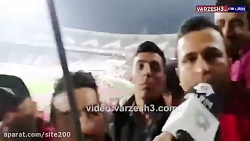 رضایت هواداران پرسپولیس از عمل...