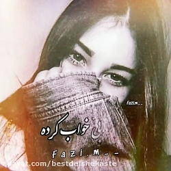 آهنگ بسیار زیبا از محسن لرستان...