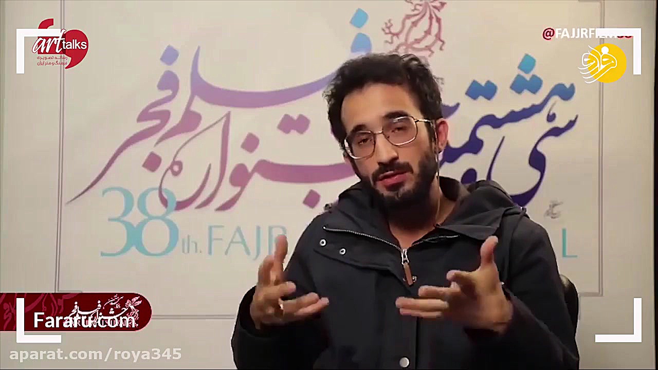 جشنواره فیلم فجر؛ معرفی فیلم پوست به کارگردانی بهمن و بهرام ارک زمان145ثانیه