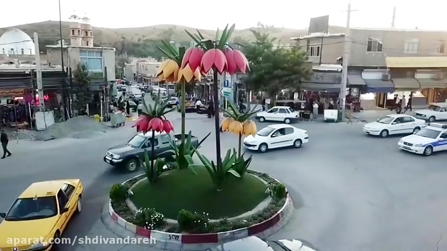 کلیپ معرفی استان کردستان - شهرستان دیواندره