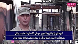 گروهبان آمریکایی در عین الاسد...
