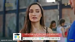 سریال ترکی عشق تجملاتی قسمت 39