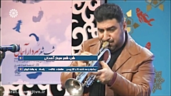 پخش برنامه « شب شعر سردار آسما...