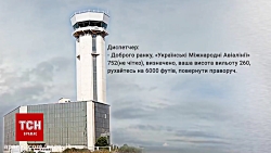 انتشار فایل صوتی محرمانه دربار...