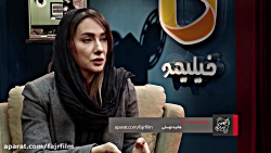 روایت هانیه توسلی از نقش یک ان...