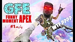 فانی مومنت (نسخه ایرانی) part1...