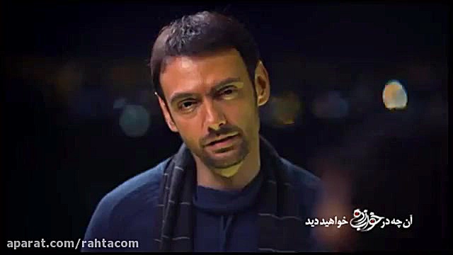 دانلود سریال خواب زده قسمت 3 زمان83ثانیه