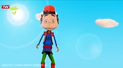 انیمیشن سینمایی بطری اسرار آمی...