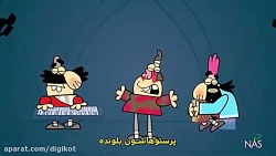 طنز دیرین دیرین - تتلو