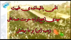 رائفی پور  مدیحه سرایی