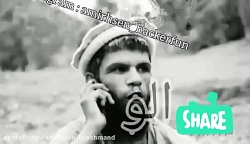 الو سلام روحانی؟ جدید!!