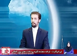 زود نیوز:کلیپ طنز قسمت۱