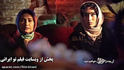 دانلود سریال خواب زده قسمت سوم