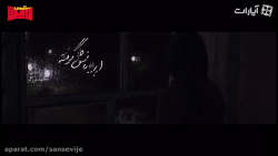 ابر بارانش گرفته؛ مردن یا نمرد...