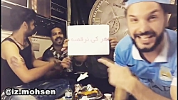 کلیپ خنده دار  و طنز محسن ایزی...