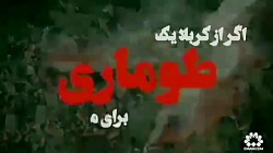 جایگاه مذاکره در دید امام خمین...