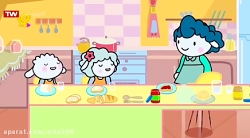 کارتون ببعی  تولدت مبارک بابا