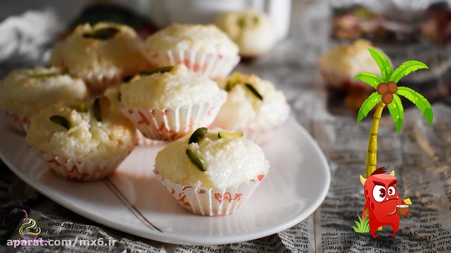 شیرینی نارگیلی ( گیف شیرینی )