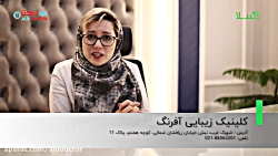 الو دکتر- از بین بردن چربی های...