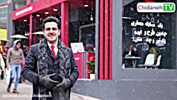 استارتاپ در معماری، طرح مورد ع...