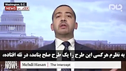 واکنش تحلیلگر الجزیره به طرح م...