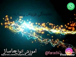 ماساژور جی فایو خانگی