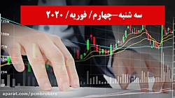 تیترهای داغ و خلاصه اخبار و تح...