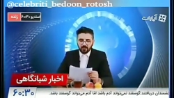 اخبار جشنواره فیلم فجر