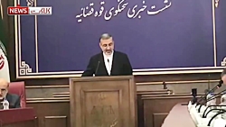 حکم امیر رحیم پور جاسوس سیا اع...