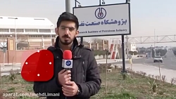 آخرین وضعیت تمرین تیم فوتبال پ...