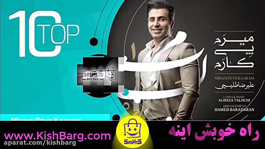 پوستر بزرگ