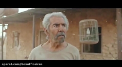 تیزر فیلم سینمایی خروج ( جشنوا...