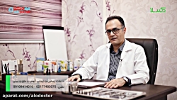 الو دکتر جراحی آندوسکوپی سینوس...