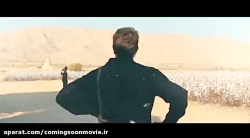 تیزر فیلم سینمایی خروج ( جشنوا...