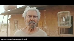 تیزر فیلم سینمایی خروج ( جشنوا...