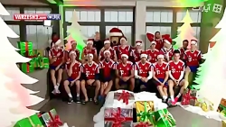 جشن کریسمس در بایرن مونیخ