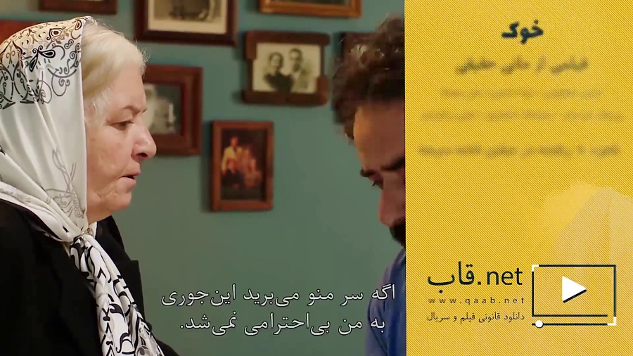 معرفی فیلم خوک در قاب.نت زمان60ثانیه